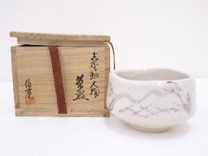 作家物　志野釉人物茶碗